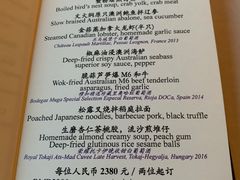-金轩中餐厅 Jin Xuan(浦东丽思卡尔顿酒店)
