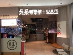 -VT101维多利广场