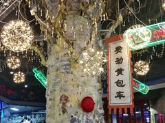 -吾悦广场(南京鼓楼店)