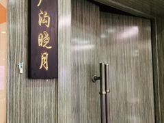 门面-紫光园(顺义店)