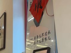 -北三条胡同打卤面馆(雍和宫店)