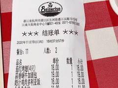 -萨莉亚意式餐厅(杭州滨江天街店)