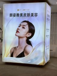 -长沙雅美医疗美容医院