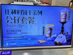 -砂之船奥莱(南京江宁店)