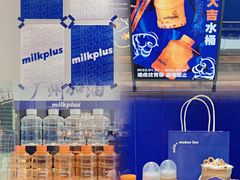 -milkplus·泰式奶茶(较场东路店)