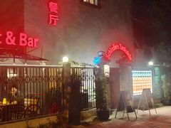 -申德勒加油站西餐厅(日坛路总店)