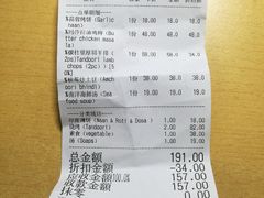 -哈努曼印度餐厅(吴泾宝龙广场店)