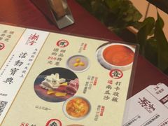 -潮堂(环球金融中心店)