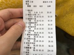 账单-九大簋家宴(北京路店)