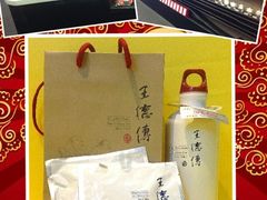 iphone_upload_pic-王德传茶庄(上海新天地店)