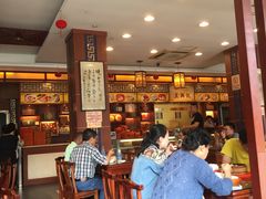 大堂-王興記(中山路店)
