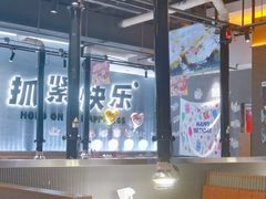 -猫抓烤肉(春熙路店)