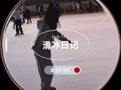 -世界之窗阿尔卑斯冰雪世界