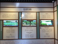 -郭守敬纪念馆