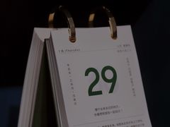 -intime coffee(芝麻街店)