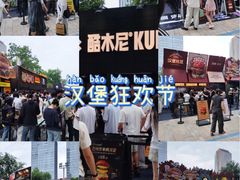 -龙湖杭州滨江天街