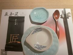 -匠和风精致料理(宁德万达店)