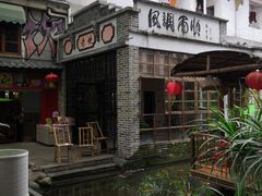 -鹅城
