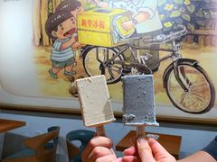 -新华冷饮(新华路店)