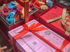 -富华斋饽饽铺·宫廷糕点·伴手礼(护国新天地店)