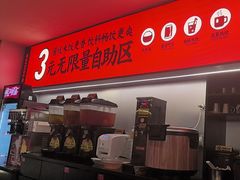 -师烤·豆花烤鱼(广州荔湾扬韬广场店)
