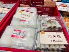 -王家沙点心店(南京西路总店)