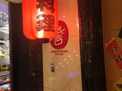 -佛山希尔顿酒店·融誉亚洲美食荟