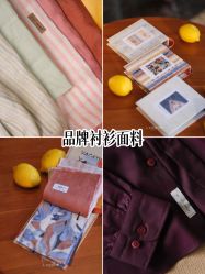 点击看大图 -LDIAMON西服定制(温州店)
