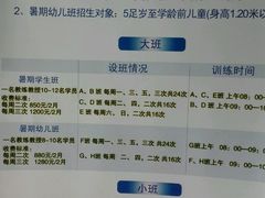 -沈坚强游泳俱乐部(武宁南路店)