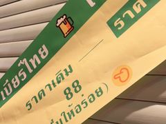 -迷你椰·泰式大排档(观前街店)