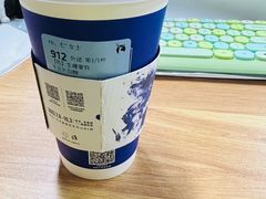 -瑞幸咖啡(石榴中心店)