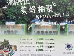 -厦门悦华酒店
