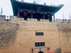 -皇城相府