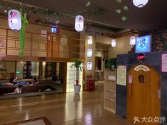 -汤泉良子(金源店)