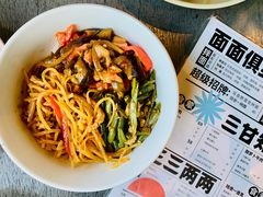 随便一碗面-日上三甘(三里屯店)
