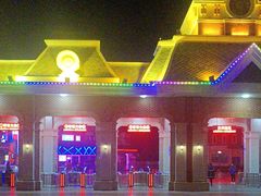 -沈阳方特欢乐世界