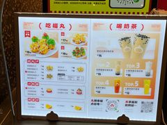 -咕噜咕噜·章鱼小丸子(广州荔湾领展广场店)