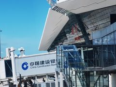 -厦门高崎国际机场-T4航站楼