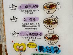 -豆相识•九九豆腐脑(牛咡桥店)