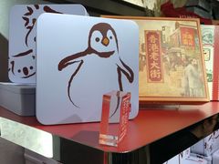 -奇华饼家(香港国际机场T1店)