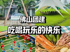 -陶缘一号·四季缘·老字号顺德菜·户外婚礼家宴(西滘店)