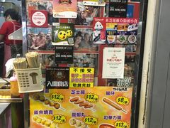 -利强记北角鸡蛋仔(弥敦道店 )