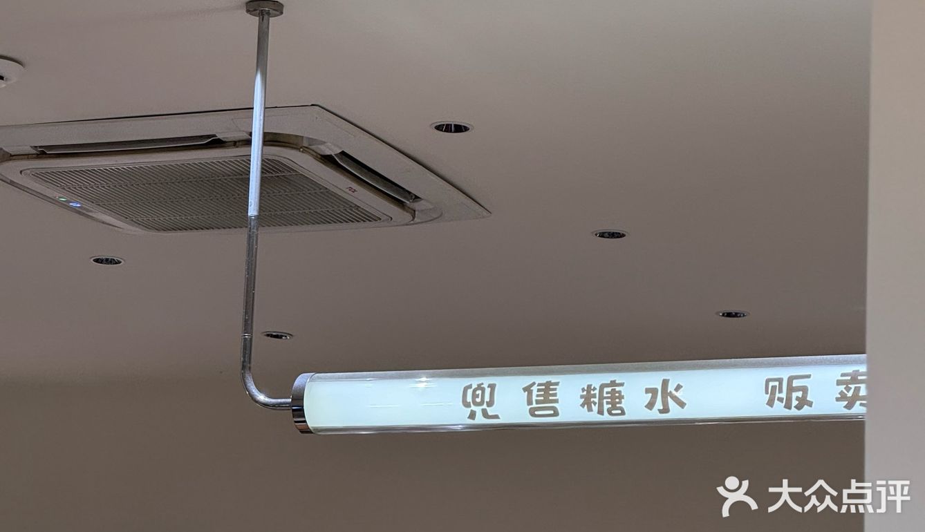 不是想象中的老字号手作甜品味道，营销感很重