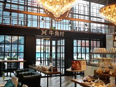 -牛角村(大族广场店)