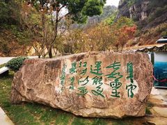 -温州永嘉书院