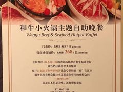 -西郊庄园丽笙大酒店·丽园全日餐厅