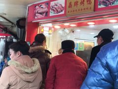 -晶牌烤鸭(延吉东路557弄小区店)
