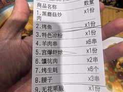 -乡村馕坑肉·烧烤·新疆菜·本地人更爱吃(阿勒泰首店)