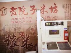 -渔掌门(铁东店)