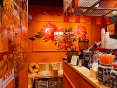 -囍福咖啡(这有山店)
